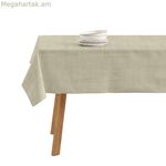 Սփռոց Belum Liso Beige 300 x 155 սմ