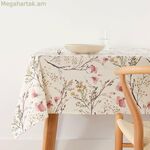 Բծերից պաշտպանող սփռոց Belum 0120-342 Բազմագույն 150 x 150 սմ Ծաղիկներ