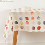 Բծերից պաշտպանող սփռոց Belum 0120-352 Բազմագույն 100 x 150 սմ