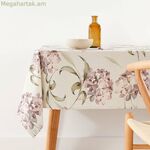 Բծերից պաշտպանող խեժապատ սփռոց Belum 0120-361 Բազմագույն 150 x 150 սմ