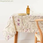 Բծերից պաշտպանող սփռոց Belum 0120-374 250 x 140 սմ