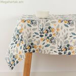 Բծերից պաշտպանող սփռոց Belum 0120-377 300 x 140 սմ