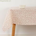 Բծերից պաշտպանող խեժապատ սփռոց Belum 0120-380 Բազմագույն 250 x 150 սմ