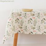 Բծերից պաշտպանող սփռոց Belum 0120-392 Բազմագույն 300 x 150 սմ