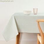 Բծերից պաշտպանող սփռոց Belum Liso Blue 300 x 150 սմ