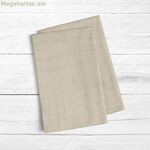 Սփռոցների հավաքածու Belum Liso Beige 45 x 70 սմ