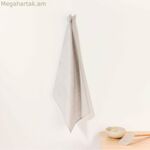 Սփռոցների հավաքածու Belum Liso Grey 45 x 70 սմ