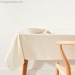 Բծերից պաշտպանող սփռոց Belum Liso Beige 100 x 80 սմ