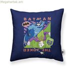 Բարձի պատյան Բեթմեն Բեթմեն Չայլդ Ա Բազմագույն 45 x 45 սմ