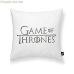 Բարձի պատյան «Գահերի խաղը» «Գահերի խաղը» սպիտակ բազմագույն 45 x 45 սմ