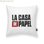 Բարձի պատյան La casa de papel LCDP A սպիտակ, բազմագույն 45 x 45 սմ