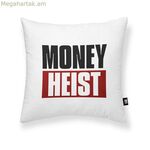 Բարձի պատյան «Թղթե տուն» «Փողի գողություն» A բազմագույն 45 x 45 սմ