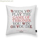 Բարձի պատյան «Գահերի խաղը» ֆիլմից՝ «Խաղը»՝ «Գերագույն» 45 x 45 սմ