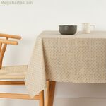 Բծերից պաշտպանող սփռոց Belum 0120-306 Բազմագույն 200 x 150 սմ