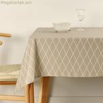 Բծերից պաշտպանող սփռոց Belum 0120-295 Բազմագույն 250 x 150 սմ