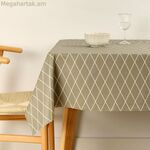 Բծերից պաշտպանող սփռոց Belum 0120-294 Բազմագույն 150 x 150 սմ