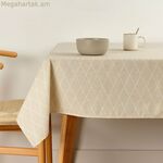 Սփռոց Belum 0120-293 300 x 140 սմ