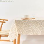 Բծերից պաշտպանող սփռոց Belum 0120-240 Բազմագույն 150 x 150 սմ