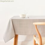 Բծերից պաշտպանող սփռոց Belum 0120-18 Բազմագույն 250 x 150 սմ