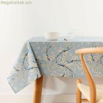 Սփռոց Belum 0120-327 200 x 155 սմ