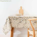 Սփռոց Belum 0120-328 Բեժ 100 x 155 սմ