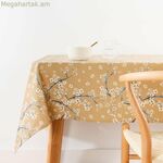 Սփռոց Belum 0120-330 155 x 155 սմ