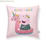 Բարձի պատյան Belum Cool 1 A բազմագույն 45 x 45 սմ