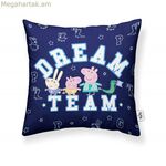 Բարձի պատյան Belum Dream Team A բազմագույն 45 x 45 սմ