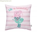 Բարձի պատյան Belum Find Joy A բազմագույն 45 x 45 սմ