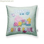 Բարձի պատյան Belum Learn A Multicolour 45 x 45 սմ