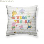 Բարձի պատյան Belum Vegetables A բազմագույն 45 x 45 սմ