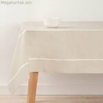 Սփռոց Belum 0120-320 155 x 155 սմ