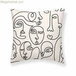 Բարձի պատյան Decolores Nantes Multicolor 50 x 50 սմ