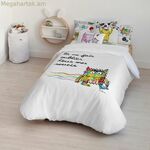 Սկանդինավյան ծածկոց Decolores Líos Francés Multicolor 175 թել 200 x 200 սմ Շեղման վզիկ