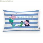 Բարձի պատյան Decolores Sea C բազմագույն 30 x 50 սմ