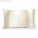 Բարձի պատյան Decolores Rayas բաց շագանակագույն 30 x 50 սմ