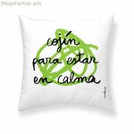 Բարձի պատյան Decolores Calma բազմագույն 50 x 50 սմ Բամբակյա իսպանական