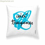 Բարձի պատյան Decolores Quitapenas բազմագույն 50 x 50 սմ Բամբակյա կատալանական