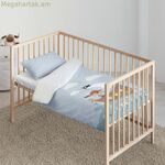 Սկանդինավյան ծածկոց՝ Kids&Cotton Farid Blue 115 x 145 սմ