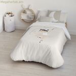 Սկանդինավյան ծածկոց՝ մանկական և բամբակյա թեյ, բեժ, 155 x 220 սմ