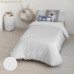 Nordic ծածկոց Kids&Cotton Kanu Grey 155 x 220 սմ