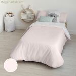 Սկանդինավյան ծածկոց Kids&Cotton Kanu Pink 155 x 220 սմ