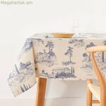 Բծերից պաշտպանող խեժապատ սփռոց Belum 0120-370 Բազմագույն 200 x 150 սմ