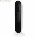 Ջեռուցիչ Orbegozo 18022 2000 Վտ