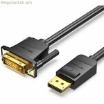 DisplayPort-ից DVI ադապտեր օդափոխման HAFBF սև 2 մ