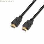 HDMI մալուխ Aisens A120-0118 50 սմ