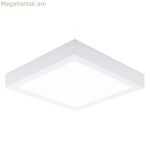 Լուսարձակ Iglux SUP-102407-NB Սպիտակ 7 Վտ 540 լմ