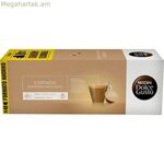 Սուրճի պարկուճներ՝ պատյանով, Nescafé Dolce Gusto Espresso Macchiato, 1 հատ