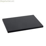 Կտրատման տախտակ Durplastics 9841NT5 50 x 37 սմ բնական