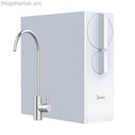 Հակադարձ օսմոսի սարք՝ Օսմոֆիլտր BRO600 ALKA MI0003